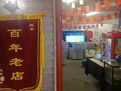 -谐音梗主机电玩·桌游·拼豆·团建轰趴馆(泛海名人店)