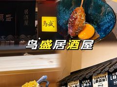 -鱼跃食堂·精致寿司(东林美域店)