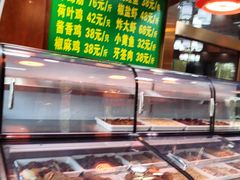 -白魁老号饭庄(交道口店)