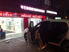 -车艺佳龙膜隐形车衣汽车贴膜(宝山丰宝店)