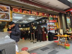 -方中山胡辣汤(成都首店)
