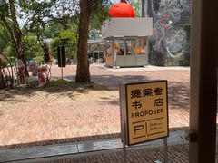 -南昌动物园