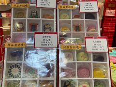 -北京稻香村(零号店)