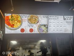 -圳兴面王·拌川·特色炒面(南山保利剧院店)