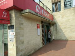 -招商银行(上海漕河泾支行)