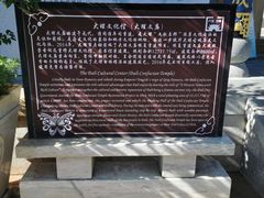-大理文庙(大理古城)