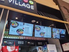 菜单-鱼籽村秘制拌饭(崇文门店)