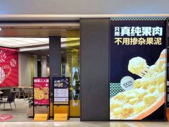 -乐凯撒披萨(喜荟城店)