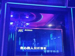 -星座KTV(住邦城市广场店)