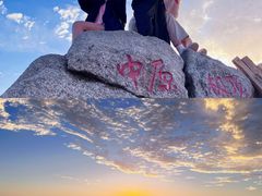 -洛阳白云山景区