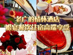 -广州中国大酒店