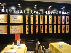 -粤·向群饭店(泮塘路店)