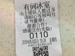 -有间冰室(侨港风情街店)