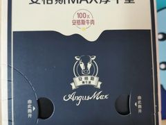 -麦当劳(无锡永乐店)