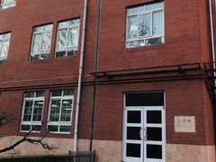 -北京市海淀外国语实验学校