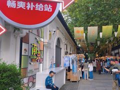 -1912街区