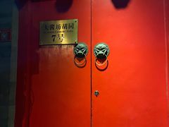 -丽江庭院之爱在路上(西单店)