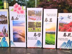 -敬亭山风景名胜区