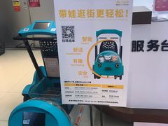 -翠微百货(龙德店)