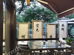 -品渔味湖鲜馆(拈花湾店)