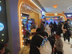 -爱玩嘉年华(龙湖源著天街店)