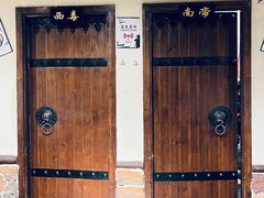 -风波庄(罍街分舵)