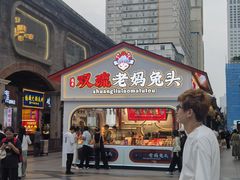 -小龙坎火锅(全球旗舰店)