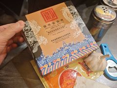 -锦州御烧烤(人民街店)