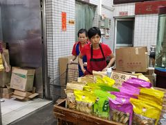 -欢姐伦教糕(北海大道北店)