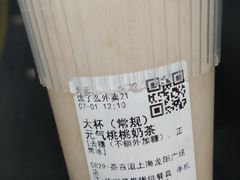 -茶百道(龙阳广场店)