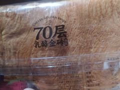 -味多美蛋糕(看丹桥店)