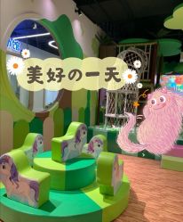 -绿野星空儿童乐园