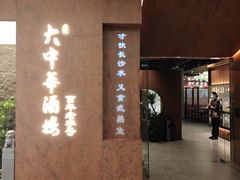 -大中华酒楼·主席武昌鱼·武汉美食地标(江汉路步行街店)