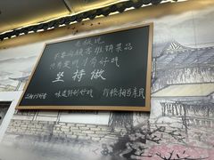 -冯大腕江湖川菜馆(后沙峪店)