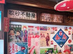 -大鲜生·亚洲菜融合小食堂