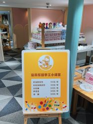 -宝燕水乐园(相城店)