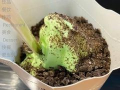 抹茶麦旋风-麦当劳(新洲南路店)