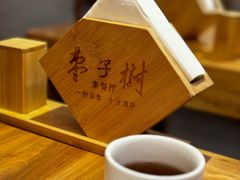 -枣子树·素食餐厅(普陀山店)