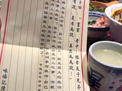 -味福记·本地特色菜(八一万达广场店)