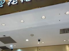 -花花卷卷·鲜食蛋糕(静安久光百货店)