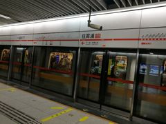 -一品天下(地铁站)