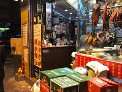 -喜喜烧腊茶餐厅(骆克道店)