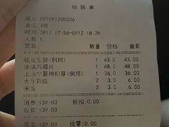 -肥妈岭南家厨(骏业路店)