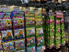 -DON DON DONKI(名珠城店)