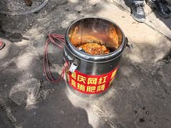 -磁器口古镇