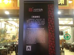门面-仁信老铺(华盖路店)