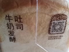 -巴黎贝甜(五月花广场店)