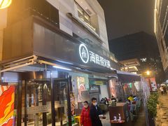 门面-海底捞火锅(漕宝路店)