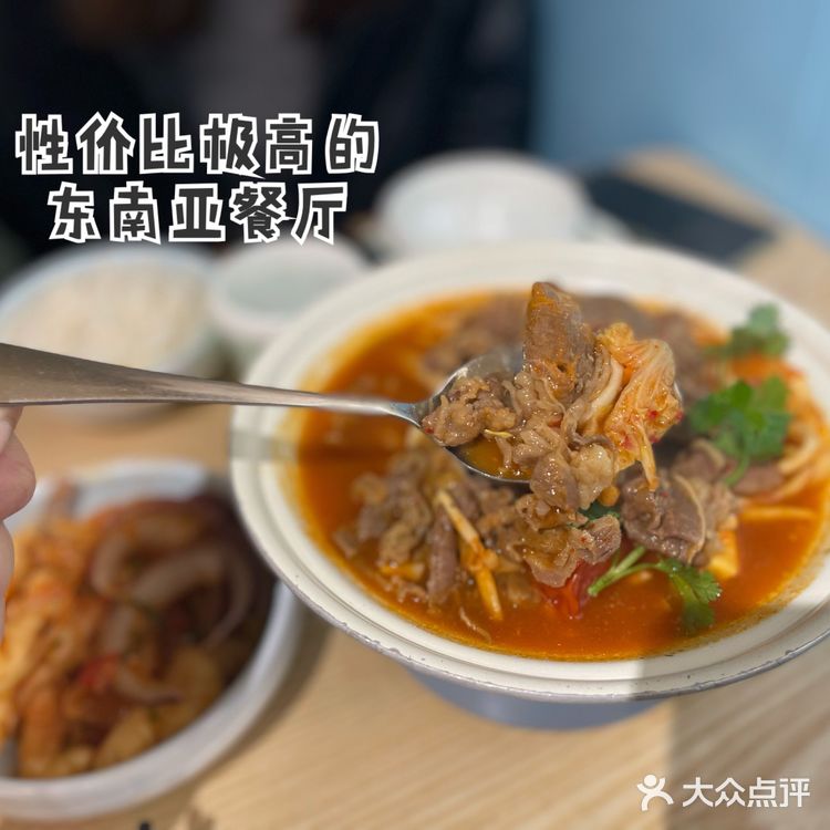 天河南高性价比东南亚料理[害羞][害羞]