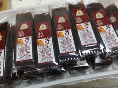 栗子糕-老王记糕干(养鱼池路店)